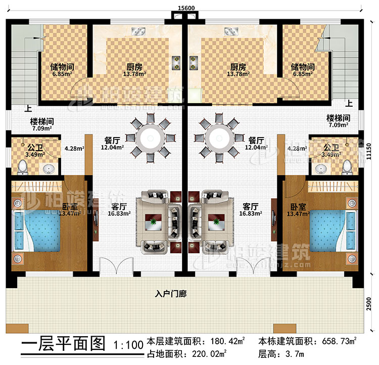 一層：入戶門廊、2客廳、2餐廳、2廚房、2儲物間、2樓梯間、2臥室、2公衛(wèi)