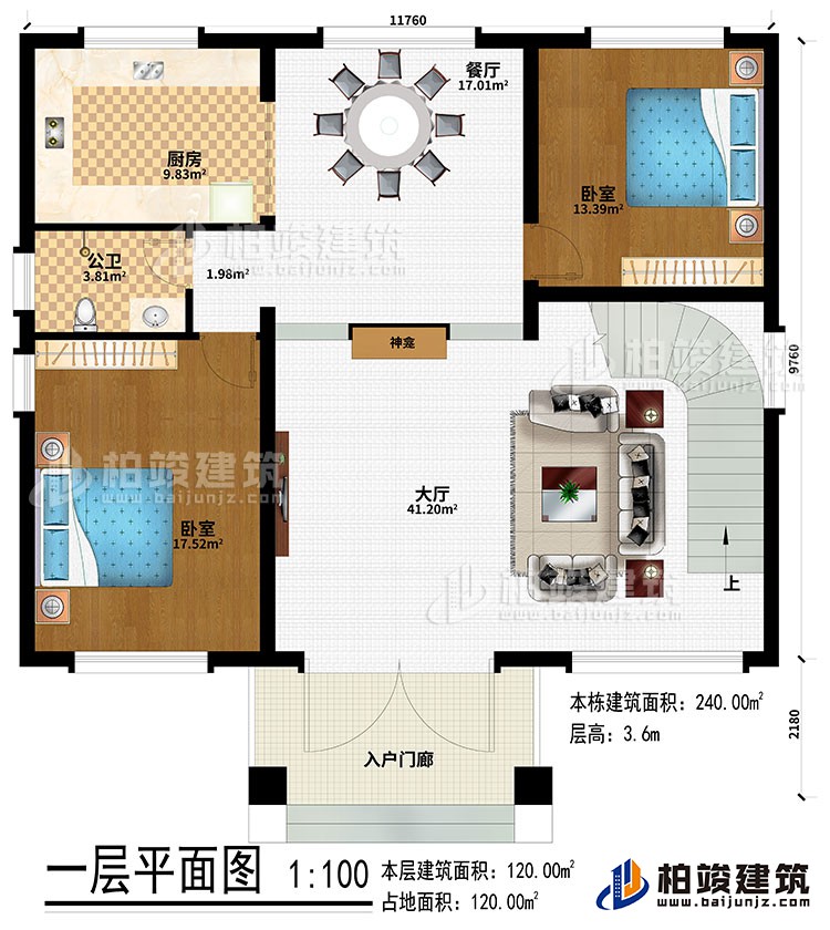 一層：入戶門廊、大廳、餐廳、神龕、廚房、2臥室、公衛(wèi)