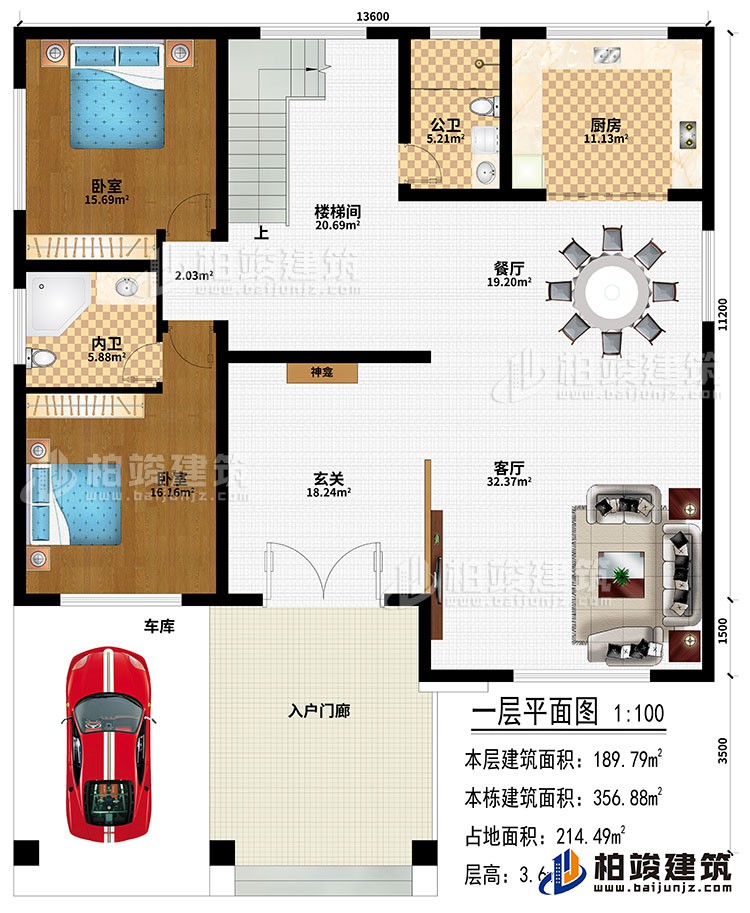 一層：入戶門廊、車庫、玄關(guān)、神龕、客廳、餐廳、廚房、樓梯間、2臥室、公衛(wèi)、內(nèi)衛(wèi)