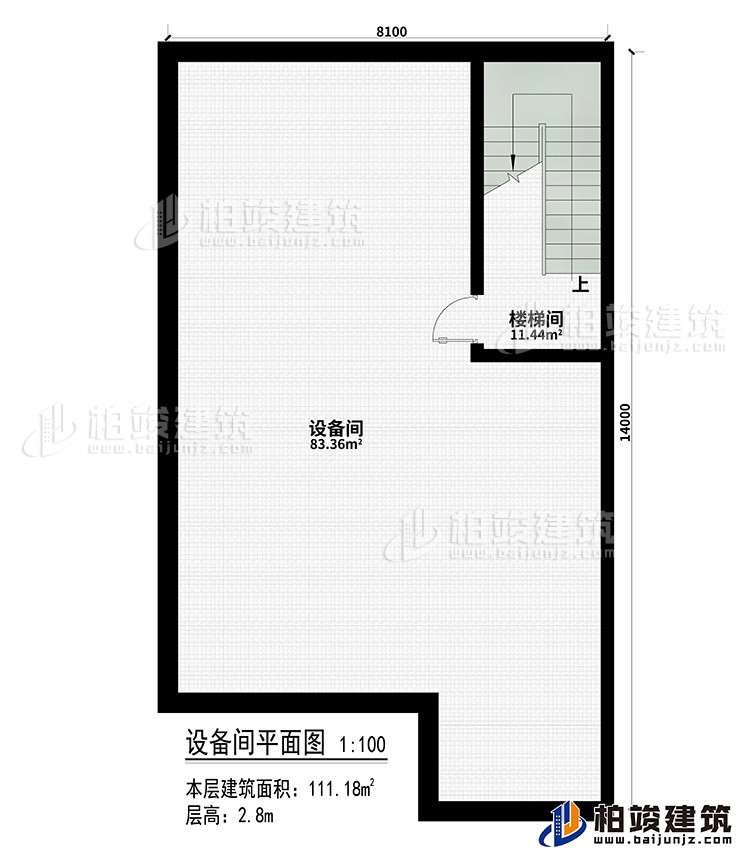 設(shè)備間：設(shè)備間、樓梯間