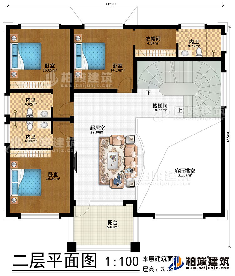 二層：客廳挑空、起居室、樓梯間、3臥室、衣帽間、3內(nèi)衛(wèi)、陽臺(tái)