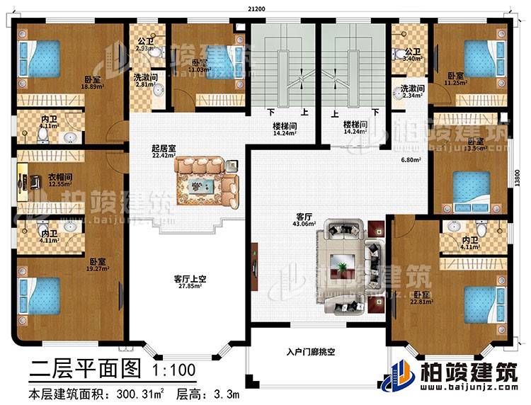 二層：起居室、客廳、客廳上空、入戶門廊挑空、2樓梯間、6臥室、衣帽間、2洗漱間、2公衛(wèi)、3內(nèi)衛(wèi)