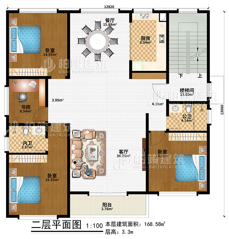 二層：樓梯間、客廳、餐廳、廚房、3臥室、書房、公衛(wèi)、內(nèi)衛(wèi)、陽臺