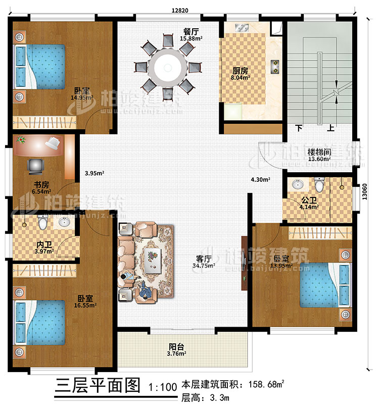 三層：樓梯間、客廳、餐廳、廚房、3臥室、書房、公衛(wèi)、內(nèi)衛(wèi)、陽臺