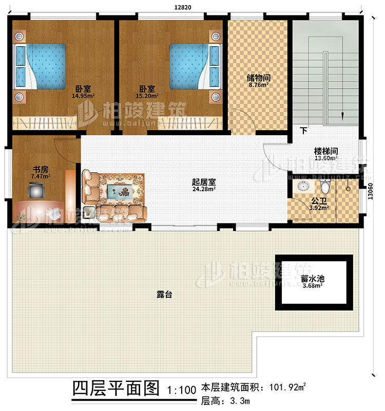 四層：2臥室、書房、起居室、公衛(wèi)、樓梯間、蓄水池、露臺