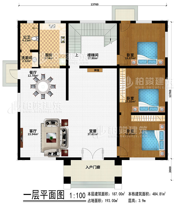 一層：入戶門(mén)廊、神龕、堂屋、客廳、餐廳、廚房、樓梯間、洗漱間、公衛(wèi)、3臥室