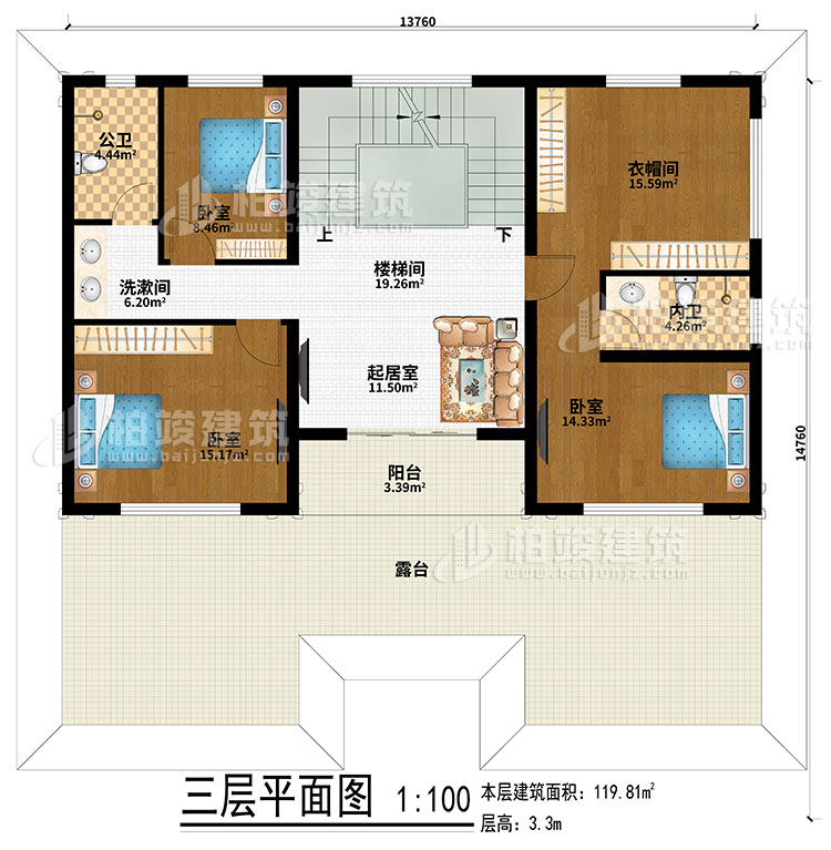 三層：樓梯間、起居室、3臥室、衣帽間、洗漱間、公衛(wèi)、內(nèi)衛(wèi)、陽(yáng)臺(tái)、露臺(tái)