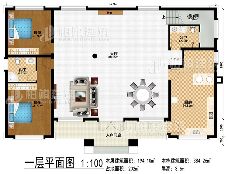 一層：入戶門廊、大廳、神龕、廚房、公衛(wèi)、樓梯間、2臥室、內(nèi)衛(wèi)