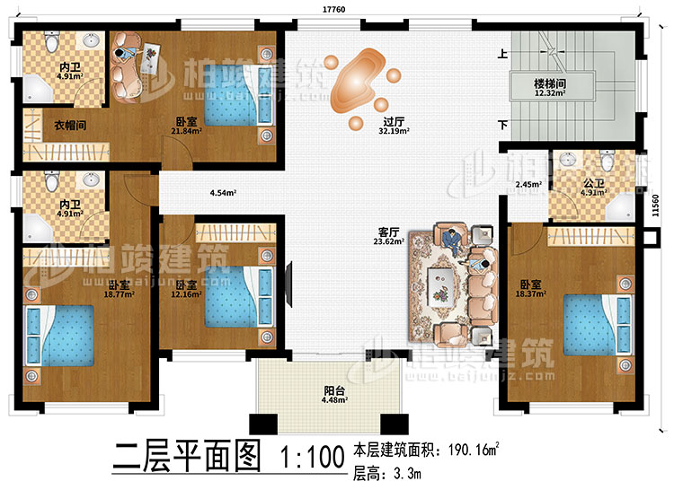 二層：客廳、過廳、樓梯間、4臥室、衣帽間、2內(nèi)衛(wèi)、公衛(wèi)、陽臺