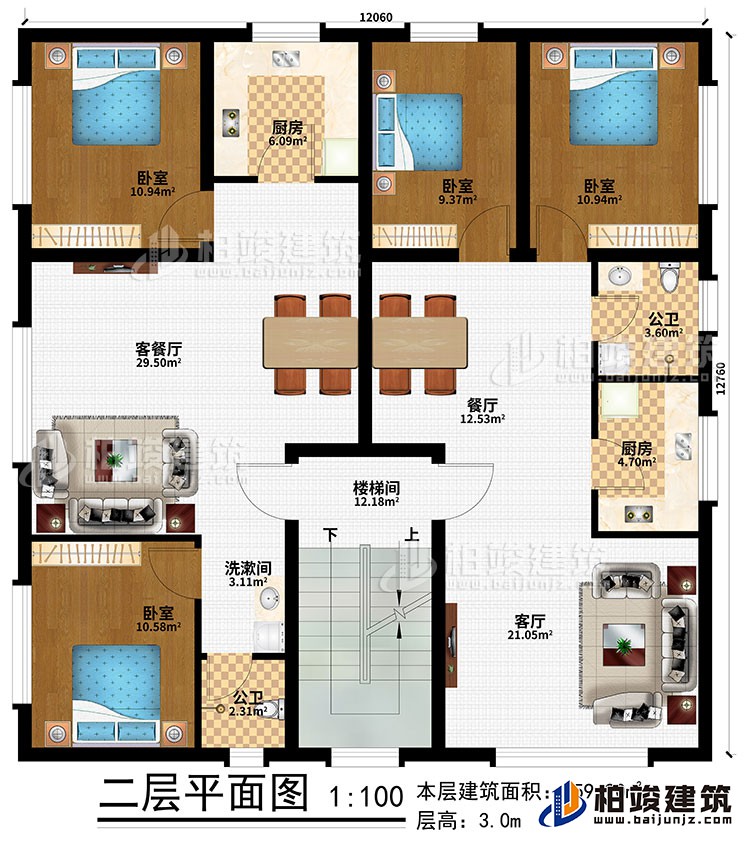 二層：樓梯間、客廳、餐廳、客餐廳、2廚房、4臥室、2公衛(wèi)、洗漱間