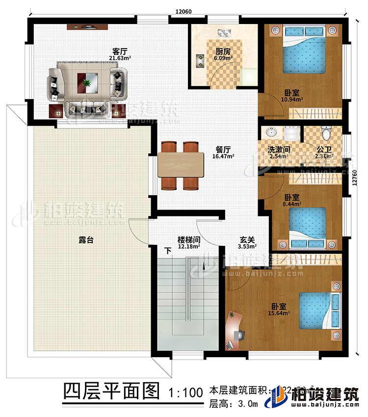 四層：樓梯間、客廳、餐廳、廚房、3臥室、洗漱間、公衛(wèi)、露臺(tái)、玄關(guān)