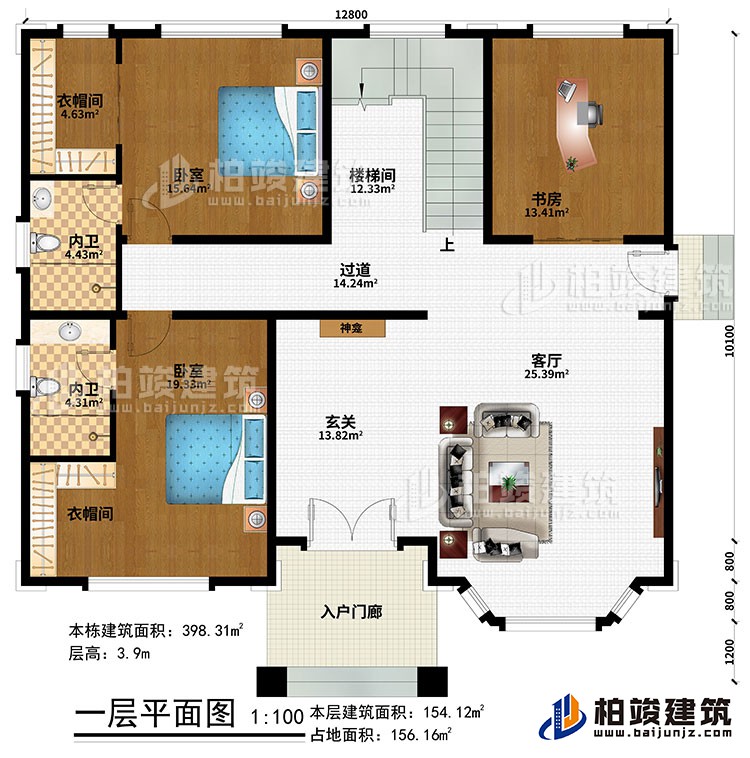 一層：入戶門廊、神龕、客廳、2臥室、書房、過道、樓梯間、2衣帽間、2內(nèi)衛(wèi)