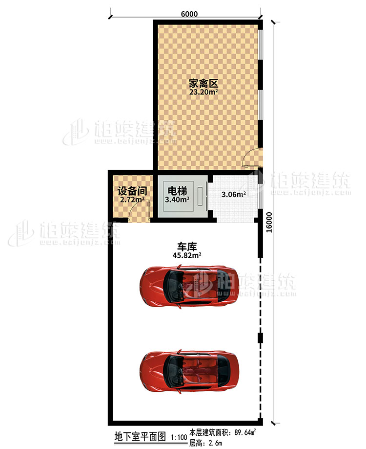 地下室：車庫、電梯、設(shè)備間、家禽區(qū)