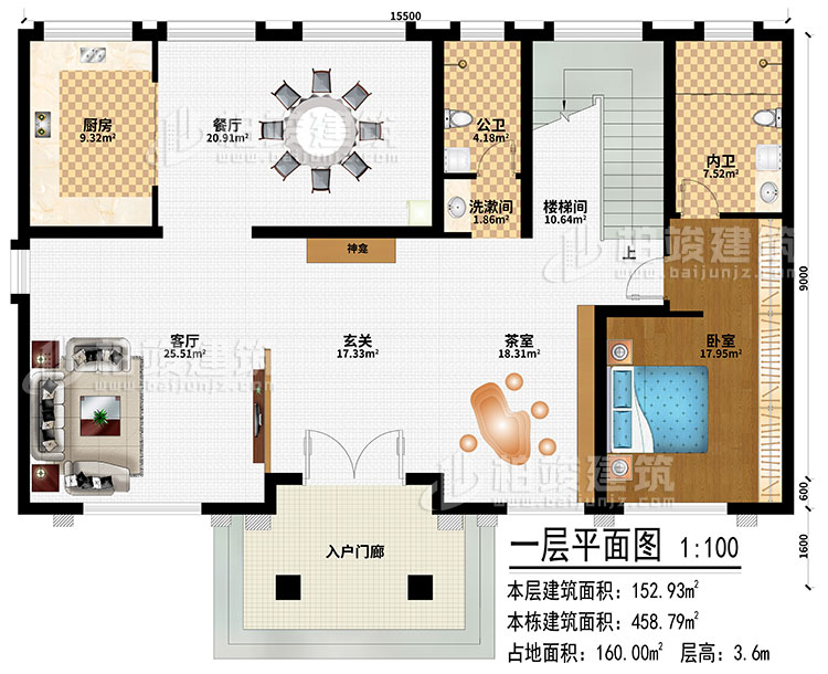 一層：入戶門(mén)廊、茶室、玄關(guān)、神龕、客廳、廚房、餐廳、洗漱間、公衛(wèi)、樓梯間、臥室、內(nèi)衛(wèi)