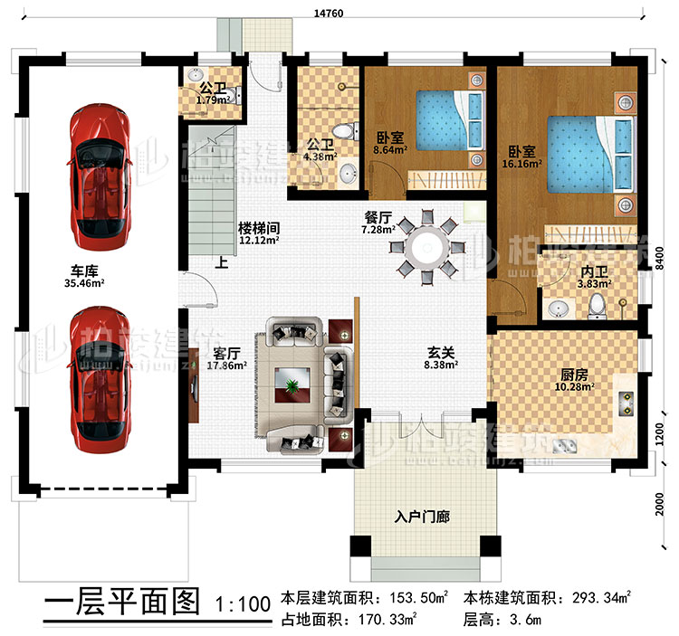 一層：入戶門廊、玄關(guān)、客廳、餐廳、廚房、車庫、樓梯間、2臥室、2公衛(wèi)、內(nèi)衛(wèi)