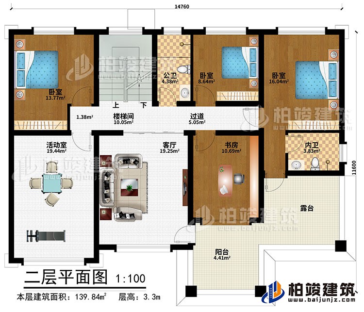 二層：樓梯間、過道、3臥室、書房、活動室、客廳、陽臺、露臺、公衛(wèi)、內(nèi)衛(wèi)