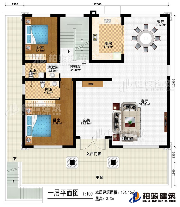 一層：平臺(tái)、入戶(hù)門(mén)廊、玄關(guān)、神龕、客廳、餐廳、廚房、樓梯間、洗漱間、2臥室、公衛(wèi)、內(nèi)衛(wèi)