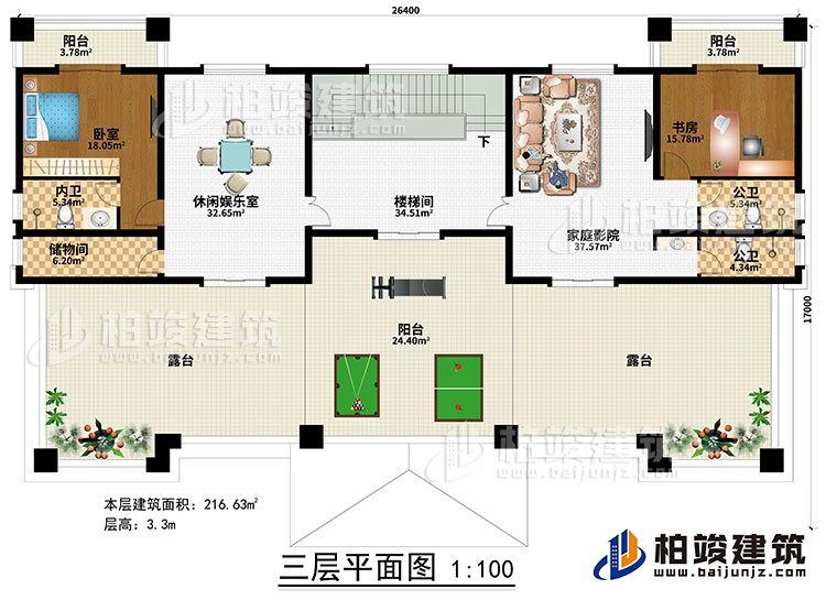 三層：樓梯間、休閑娛樂(lè)室、家庭影院、臥室、書房、2公衛(wèi)、內(nèi)衛(wèi)、儲(chǔ)物間、3陽(yáng)臺(tái)、2露臺(tái)