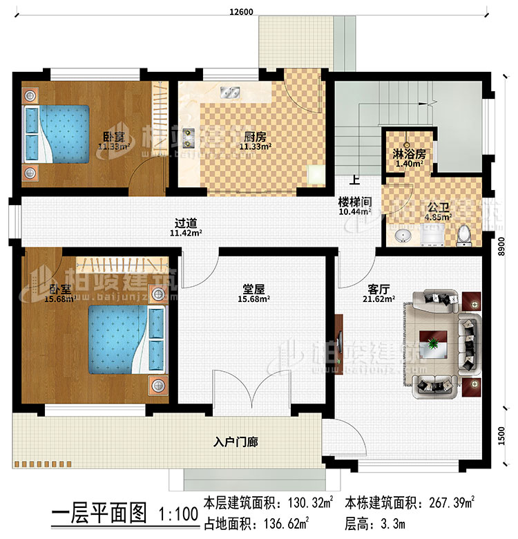 一層：入戶門廊、堂屋、過道、樓梯間、廚房、客廳、2臥室、公衛(wèi)、淋浴房