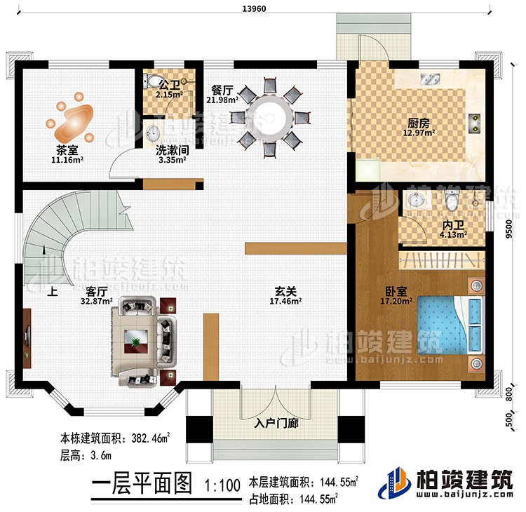 一層：入戶門廊、玄關(guān)、客廳、餐廳、廚房、洗漱間、茶室、臥室、公衛(wèi)、內(nèi)衛(wèi)