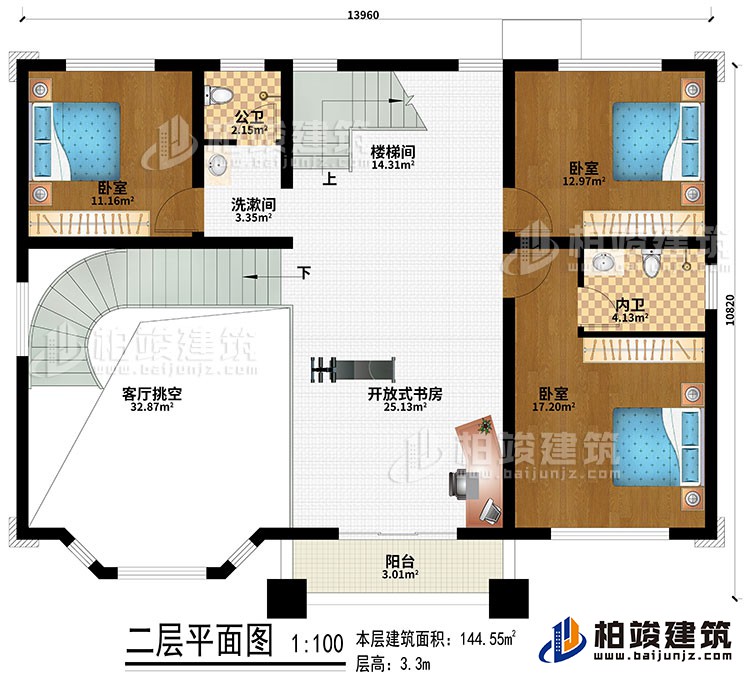 二層：開(kāi)放式書房、樓梯間、客廳挑空、3臥室、洗漱間、公衛(wèi)、內(nèi)衛(wèi)、陽(yáng)臺(tái)