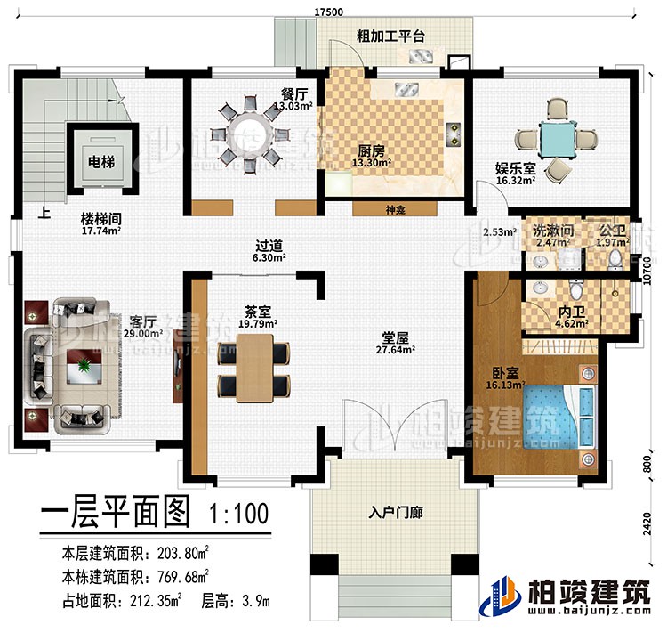 一層：入戶門廊、堂屋、神龕、茶室、過道、客廳、餐廳、廚房、娛樂室、樓梯間、電梯、洗漱間、臥室、公衛(wèi)、內(nèi)衛(wèi)、粗加工平臺