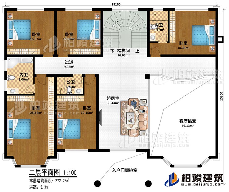 二層：客廳挑空、起居室、樓梯間、過道、5臥室、公衛(wèi)、2內(nèi)衛(wèi)、入戶門廊挑空