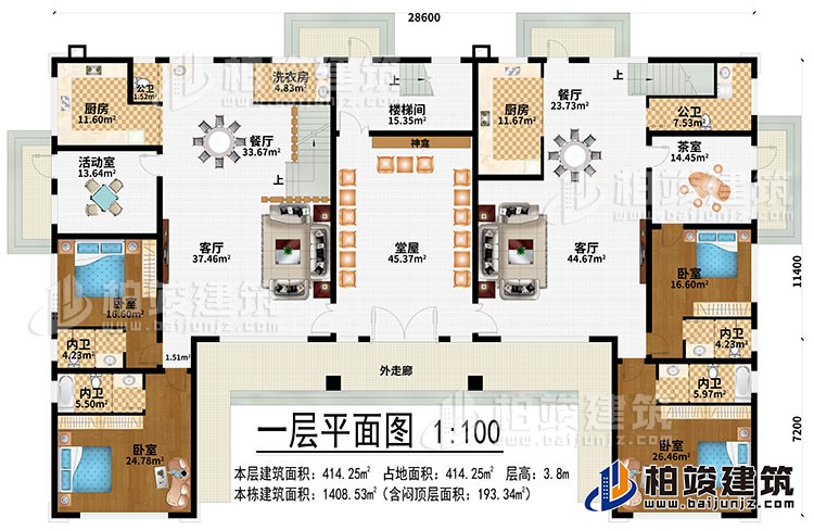 一層：外走廊、堂屋、2客廳、2餐廳、2餐廳、樓梯間、活動室、茶室、4臥室、4內(nèi)衛(wèi)、2公衛(wèi)、洗衣房