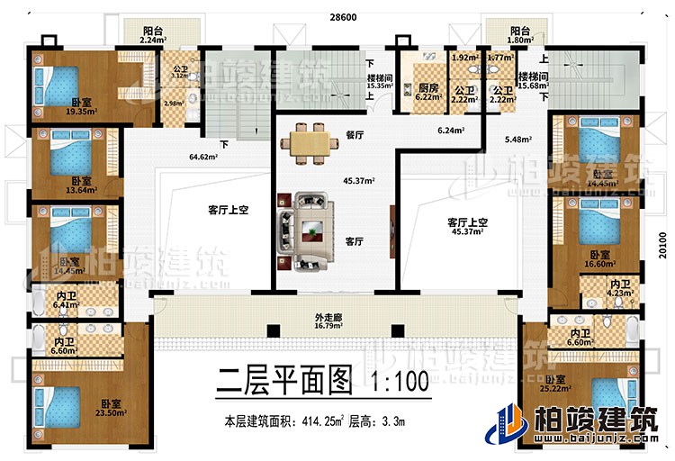 二層：客廳、餐廳、2樓梯間、2客廳上空、廚房、7臥室、2陽臺、3公衛(wèi)、外走廊、4內(nèi)衛(wèi)