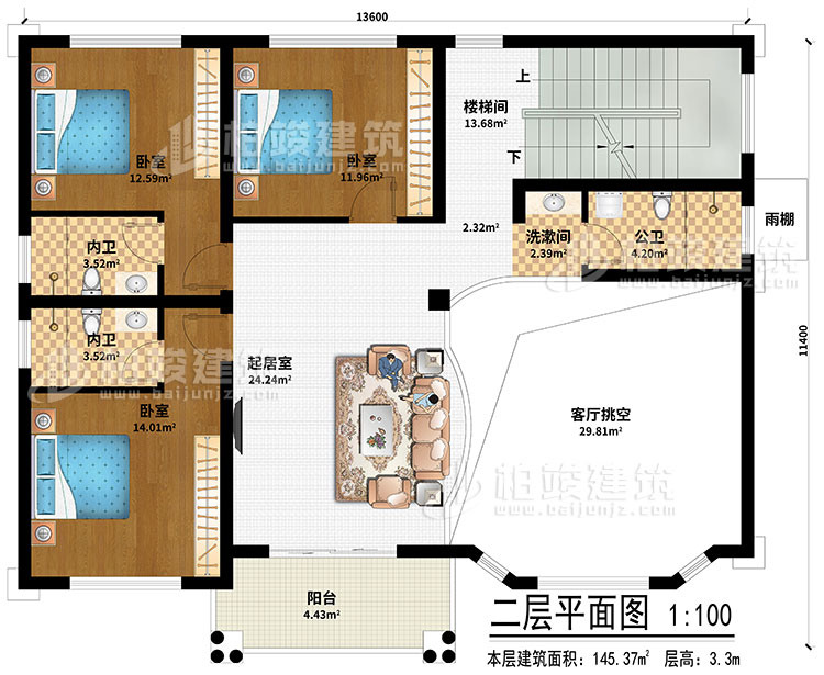 二層：起居室、樓梯間、客廳挑空、洗漱間、3臥室、公衛(wèi)、2內(nèi)衛(wèi)、陽(yáng)臺(tái)