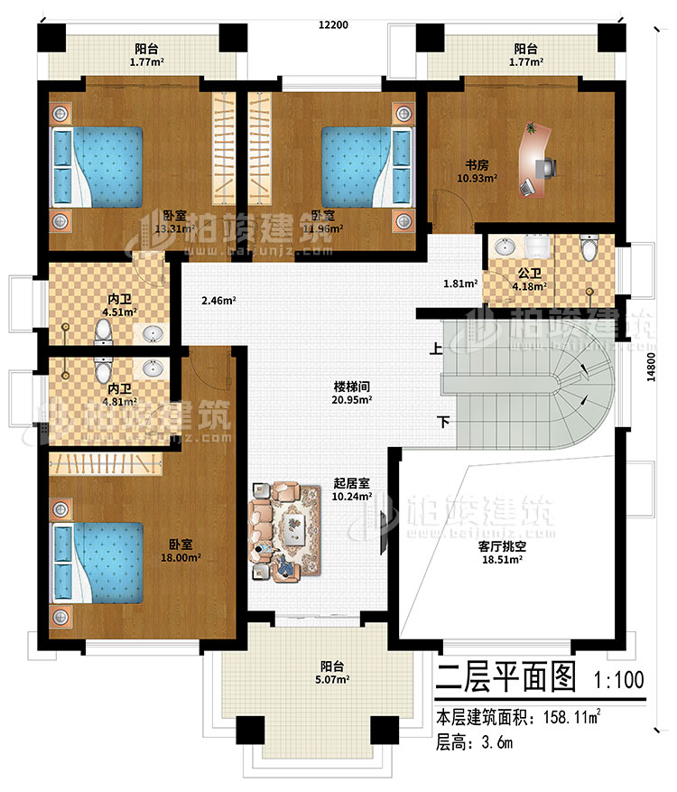 二層：起居室、樓梯間、客廳挑空、3臥室、書房、公衛(wèi)、2內(nèi)衛(wèi)、3陽臺