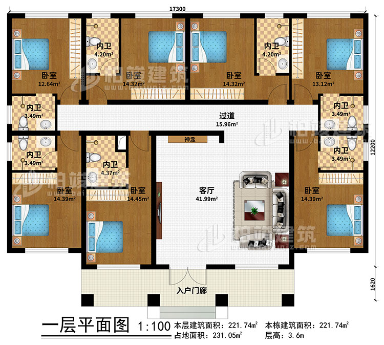 一層：入戶門廊、客廳、神龕、過(guò)道、7臥室、7內(nèi)衛(wèi)