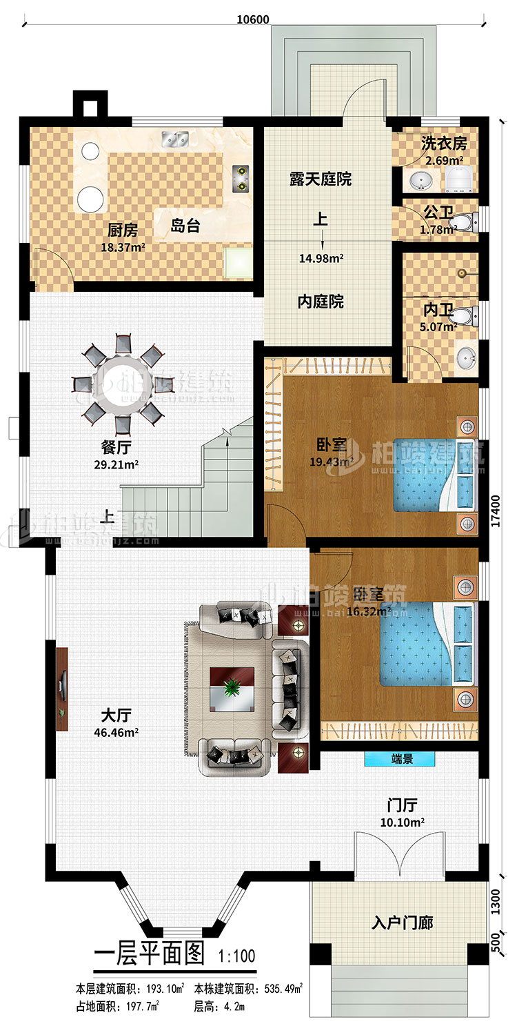 一層：入戶門廊、門廳、端景、大廳、餐廳、廚房、島臺、內(nèi)庭院、露天庭院、2臥室、內(nèi)衛(wèi)、公衛(wèi)、洗衣房