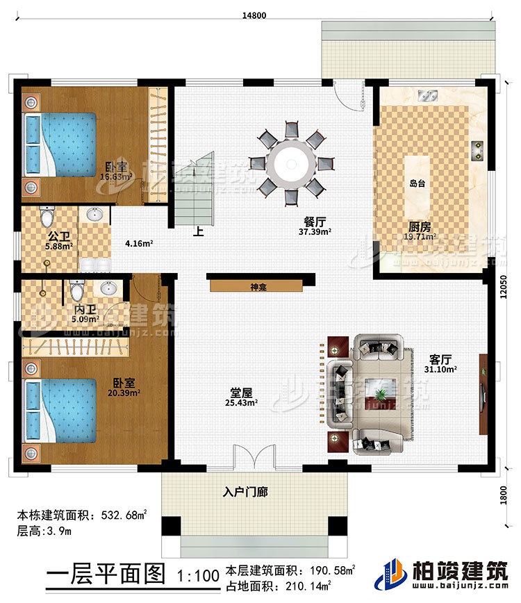 一層：入戶門廊、堂屋、神龕、客廳、餐廳、廚房、島臺、2臥室、公衛(wèi)、內(nèi)衛(wèi)