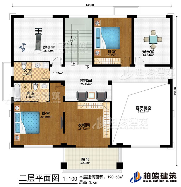 二層：樓梯間、客廳挑空、2臥室、衣帽間、娛樂室、健身房、公衛(wèi)、內(nèi)衛(wèi)、陽臺