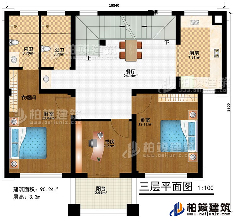 三層：餐廳、廚房、2臥室、衣帽間、書房、公衛(wèi)、內(nèi)衛(wèi)、陽臺