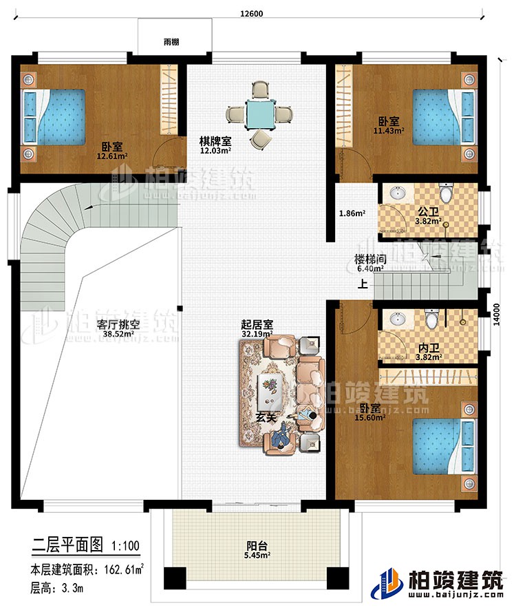 二層：起居室、棋牌室、客廳挑空、3臥室、公衛(wèi)、內(nèi)衛(wèi)、陽臺