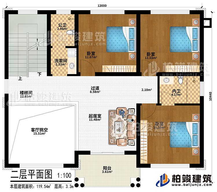 二層:樓梯間、客廳挑空、過道、起居室、3臥室、公衛(wèi)、內(nèi)衛(wèi)、洗漱間、陽臺