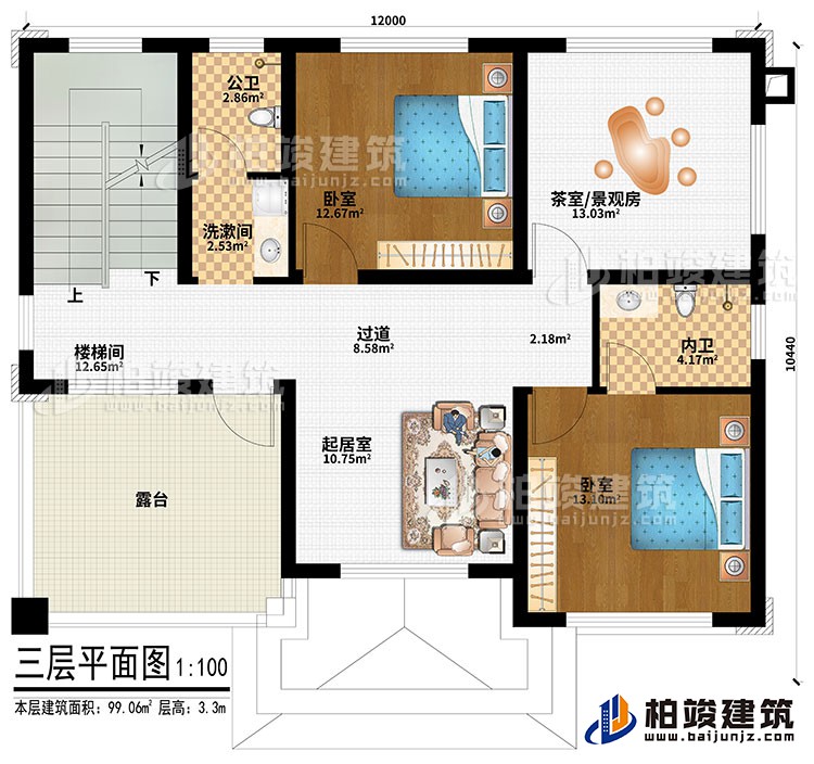 三層：樓梯間、過道、起居室、2臥室、茶室/景觀房、公衛(wèi)、內(nèi)衛(wèi)、洗漱間、露臺