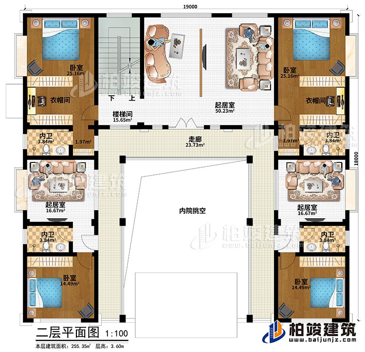 二層：樓梯間、走廊、內(nèi)院挑空、起居室、4臥室、2衣帽間、3起居室、4內(nèi)衛(wèi)