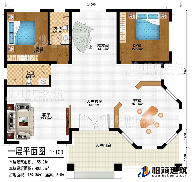 一層：入戶門廊、入戶玄關(guān)、客廳、茶室、2臥室、樓梯間、公衛(wèi)、內(nèi)衛(wèi)