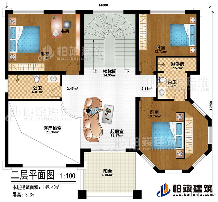 二層：樓梯間、起居室、客廳挑空、3臥室、書房、公衛(wèi)、內(nèi)衛(wèi)、淋浴房、陽臺