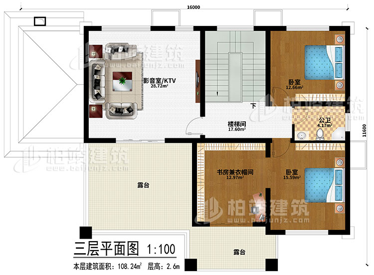 三層：影音室/KTV、樓梯間、2臥室、書房兼衣帽間、2露臺、公衛(wèi)