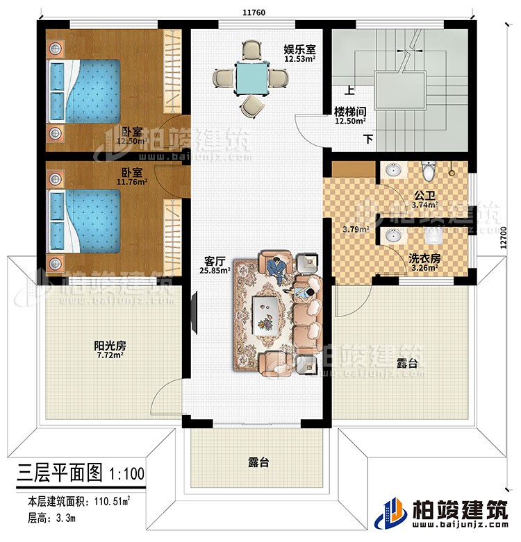 三層：客廳、娛樂室、樓梯間、2臥室、公衛(wèi)、洗衣房、陽光房、2露臺