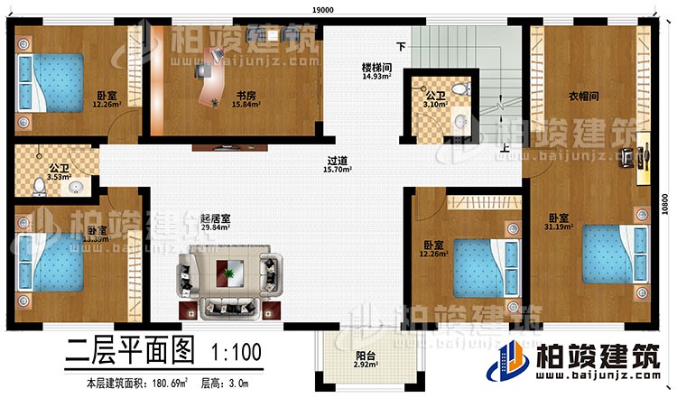 二層：起居室、樓梯間、過道、4臥室、衣帽間、2公衛(wèi)、陽臺