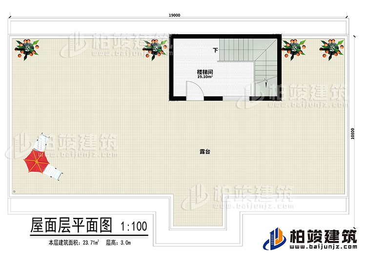 其他：樓梯間、露臺