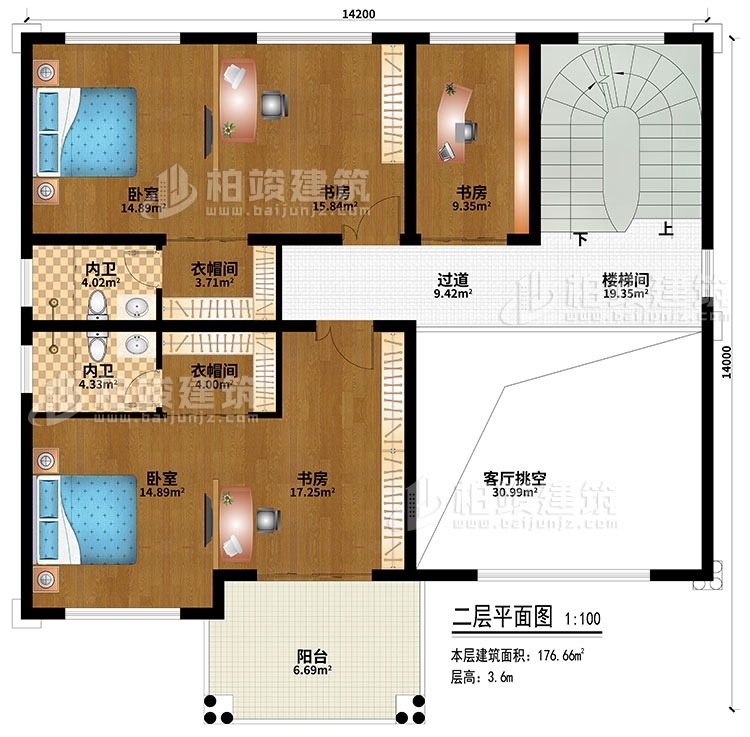 二層：樓梯間、過道、客廳挑空、2臥室、2衣帽間、3書房、2內(nèi)衛(wèi)、陽臺(tái)