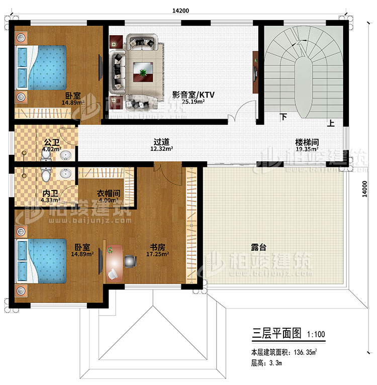 三層：2臥室、樓梯間、過道、影音室/KTV、衣帽間、公衛(wèi)、內(nèi)衛(wèi)、露臺(tái)