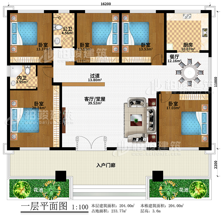 一層：2花池、入戶門廊、客廳/堂屋、過道、餐廳、廚房、5臥室、公衛(wèi)、內衛(wèi)