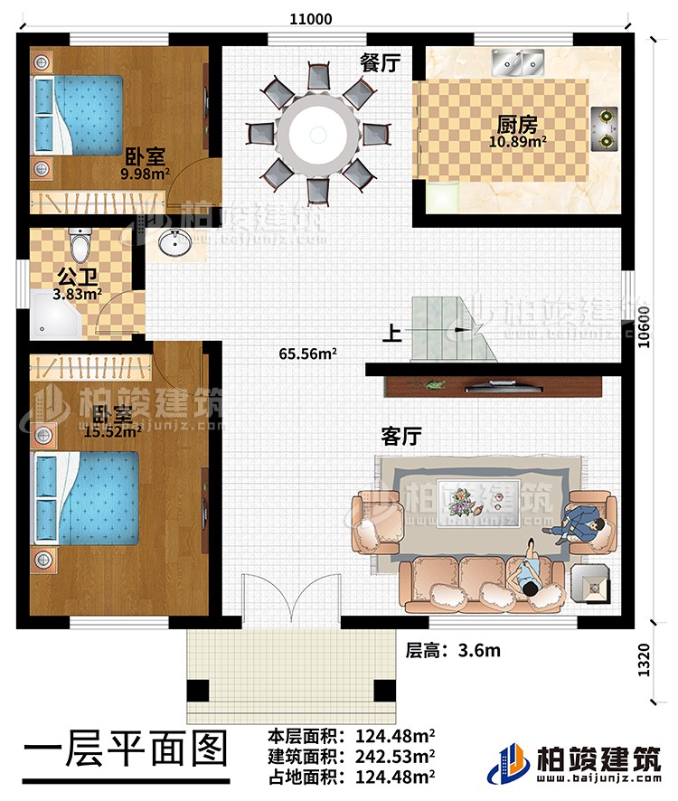 一層：客廳，餐廳，廚房，公衛(wèi)，2臥室